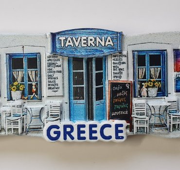 הארוחה היוונית שלי – שולחן לעשרה סועדים